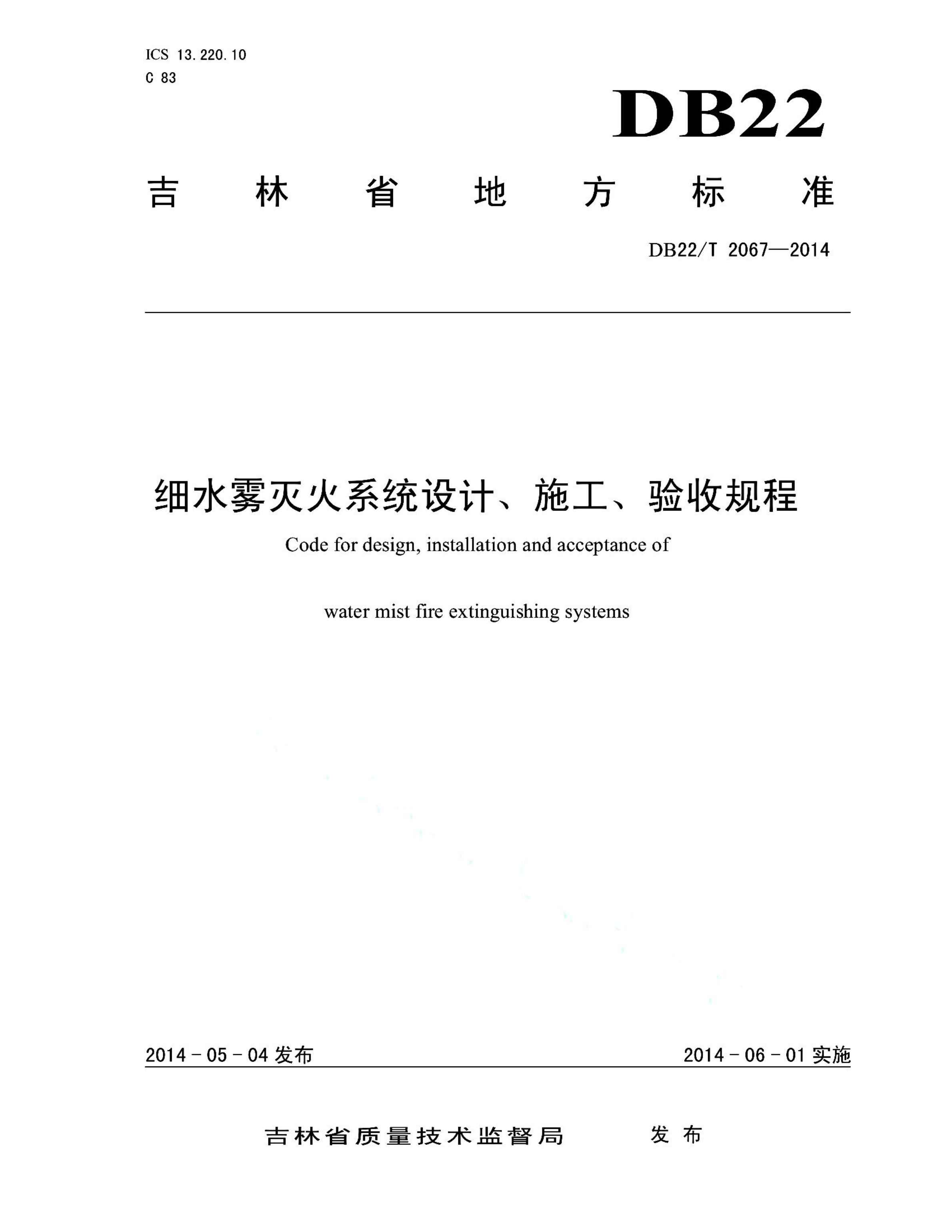 资源详情图